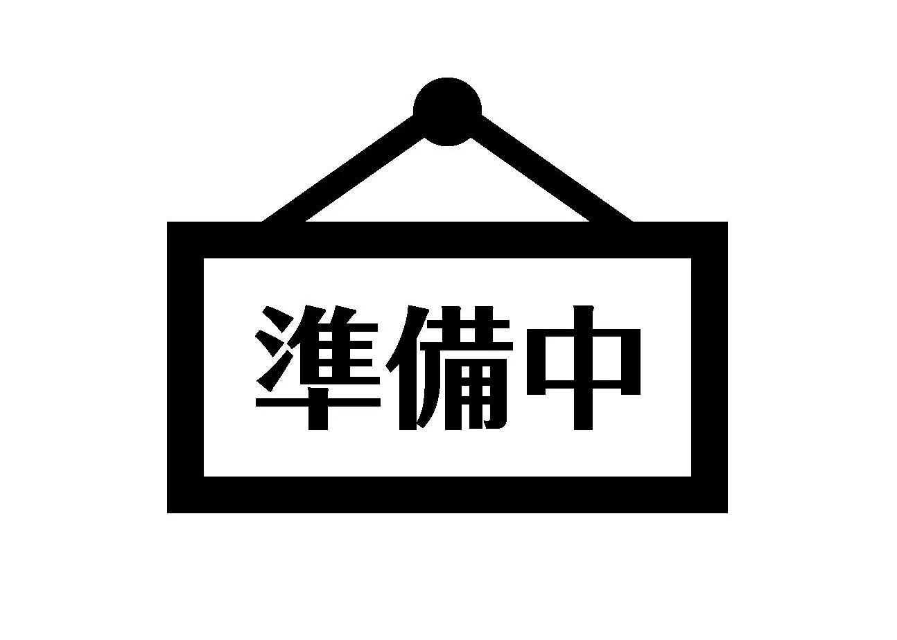 随時更新してまいります！