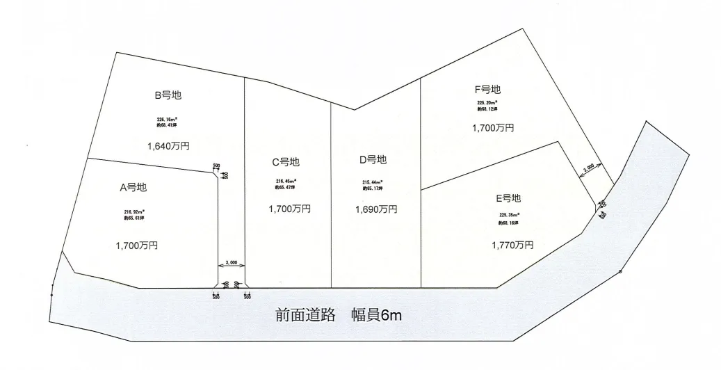 【F区画】名護市宮里四丁目売り土地