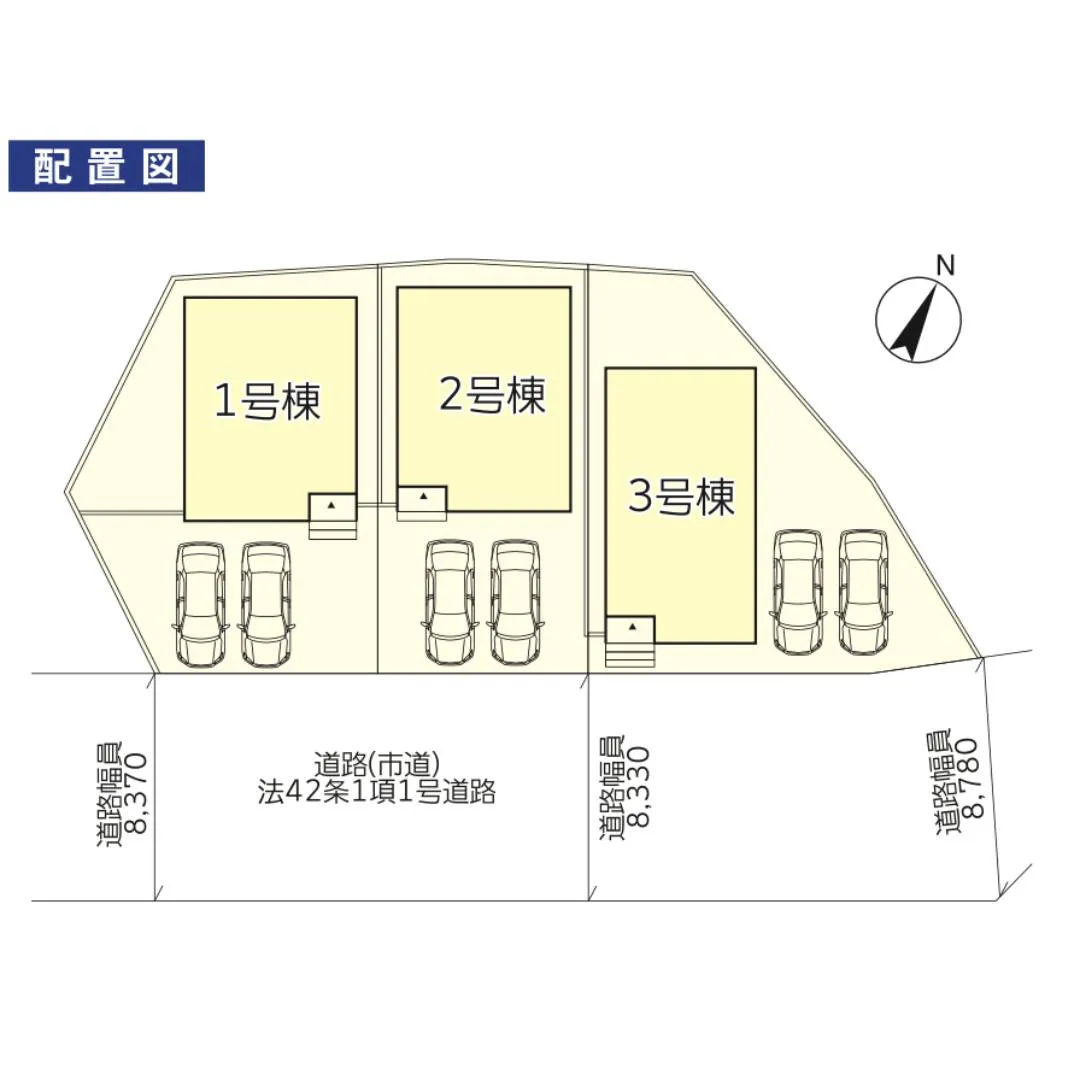 名護市大北五丁目新築木造売り戸建て４LDK✨