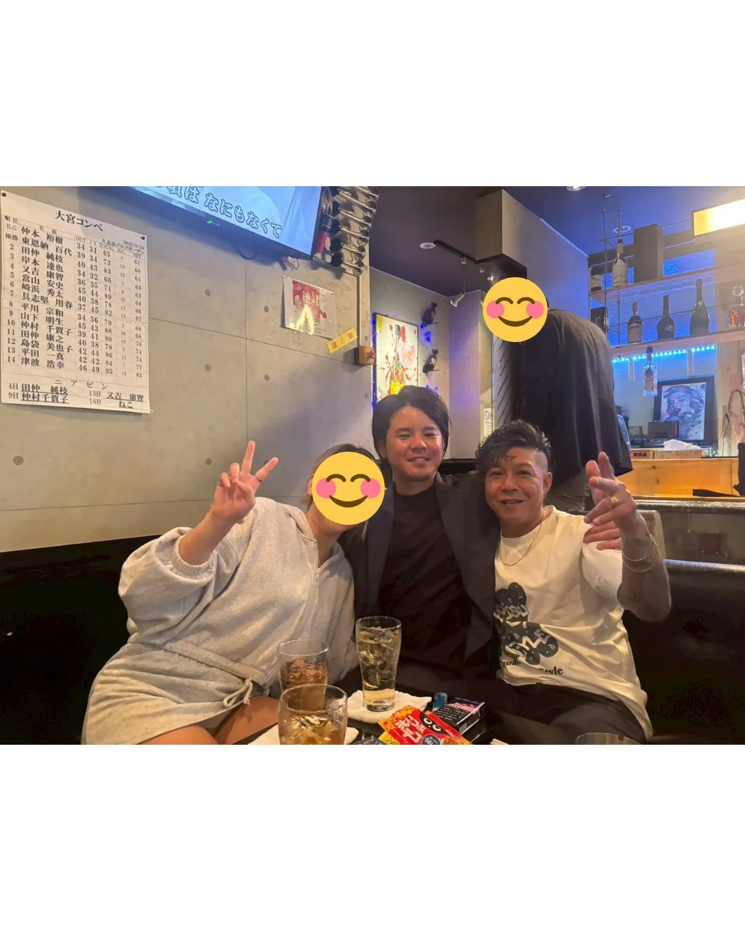 3月末に慰労会を行いました🍻