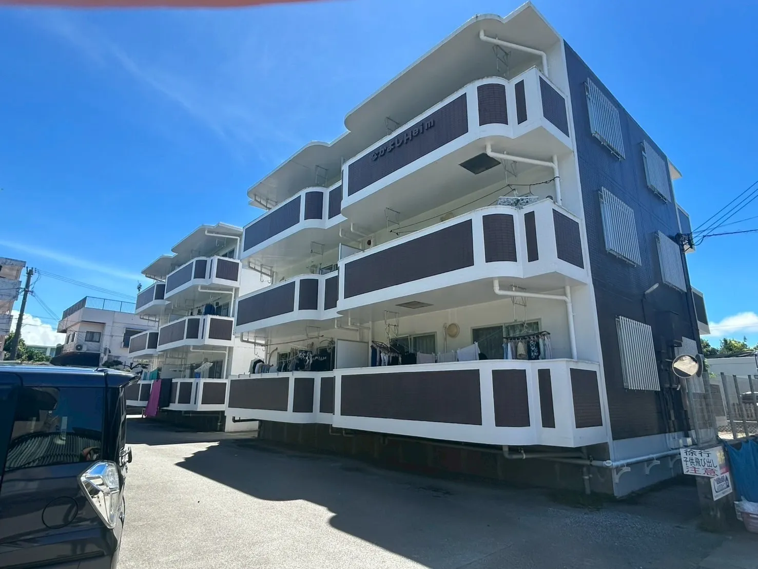 なかよしハイム303号室