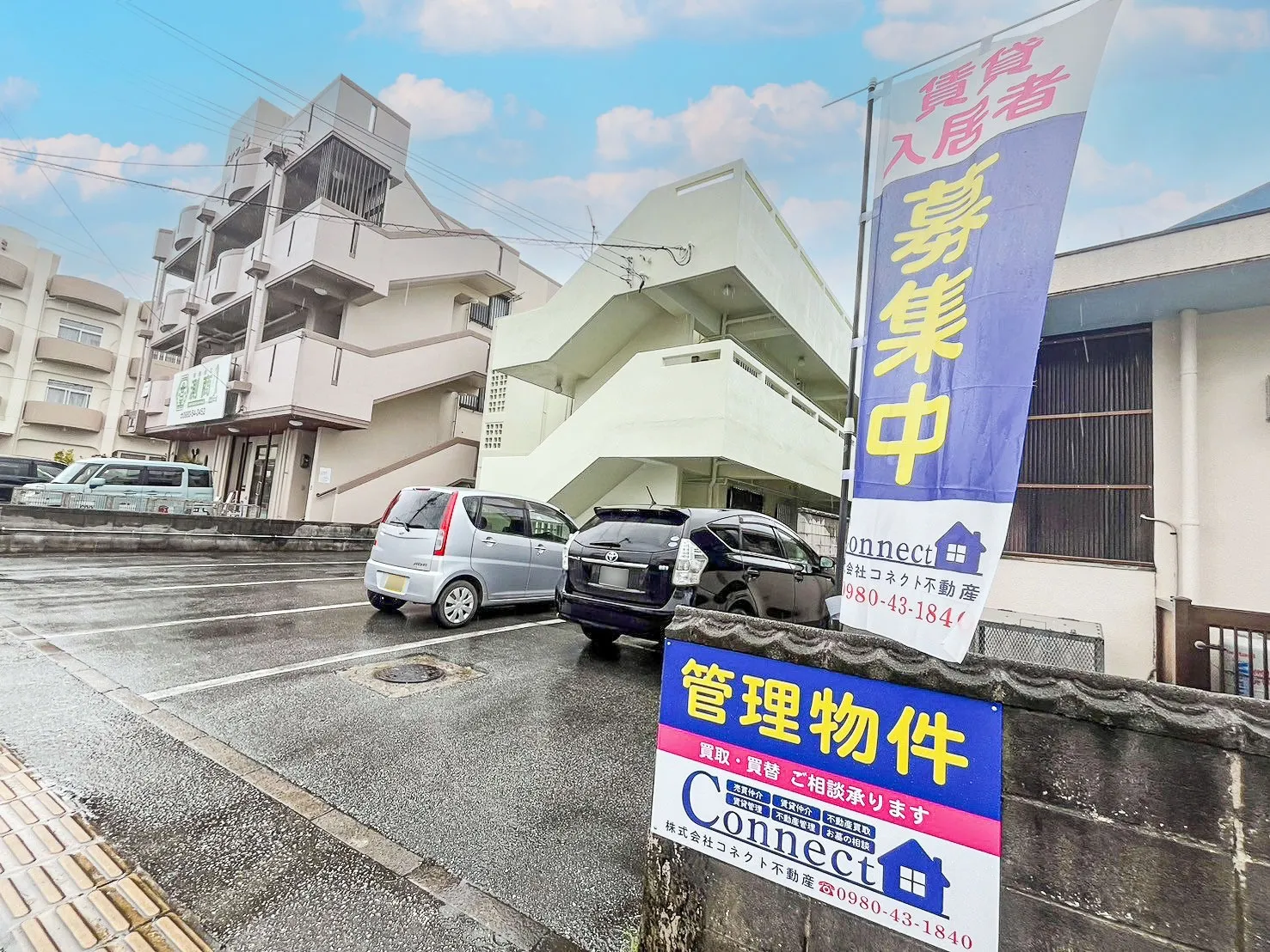 リアンコネクト202号室