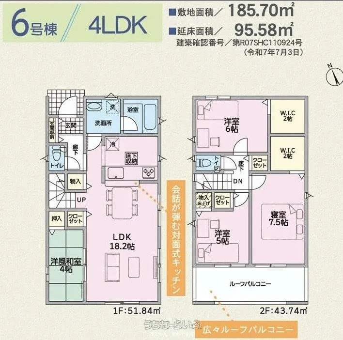 名護市名護6号棟