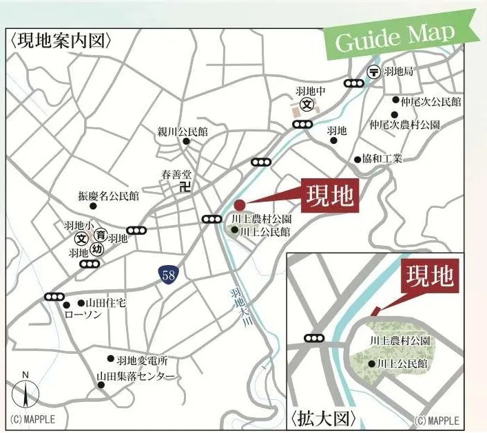 名護市川上2号棟