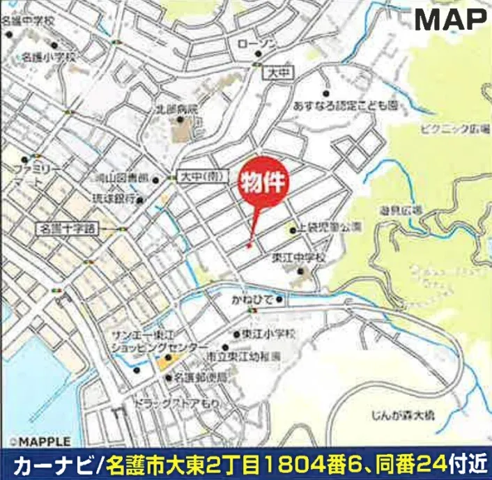 名護市大東2丁目(2号棟）