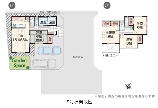 【成約済】名護市大東2丁目（5号棟）