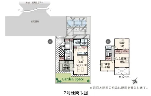 名護市大東2丁目(2号棟）