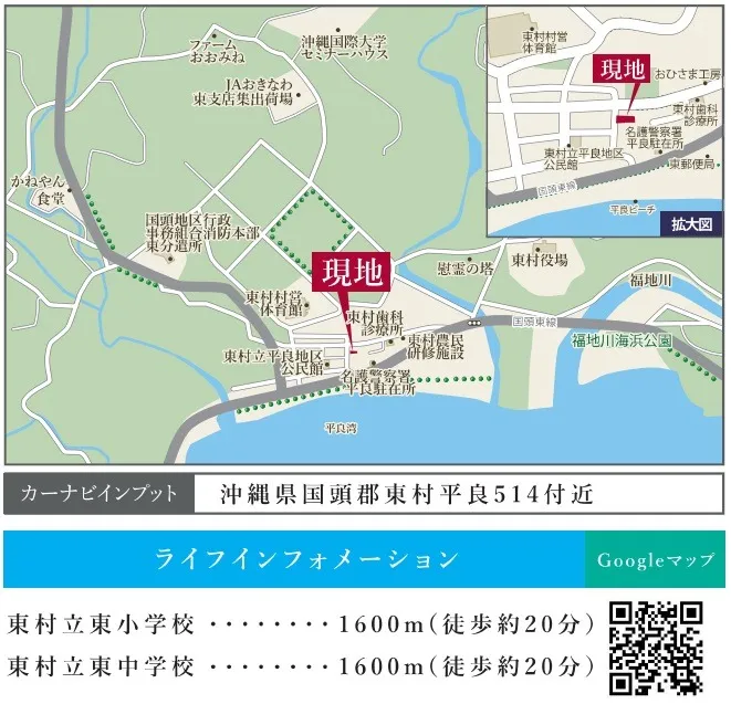 リナージュ 東村平良・1号棟