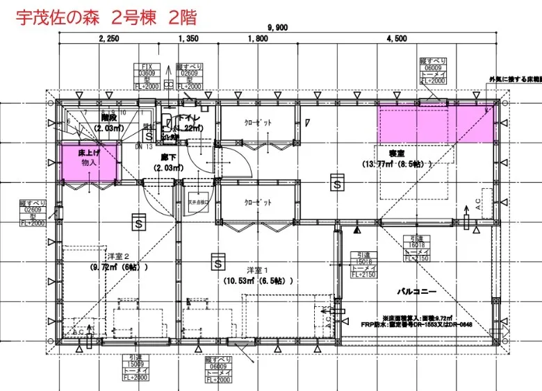 名護市宇茂佐の森　新築戸建て 　第②号棟