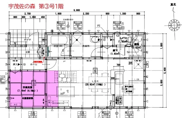 名護市宇茂佐の森　新築戸建て 第③号棟