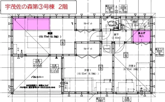 名護市宇茂佐の森　新築戸建て 第③号棟