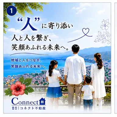 売りたい不動産、私たちが助けます🏠🏘️