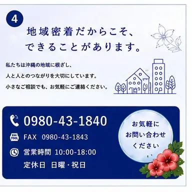 売りたい不動産、私たちが助けます🏠🏘️