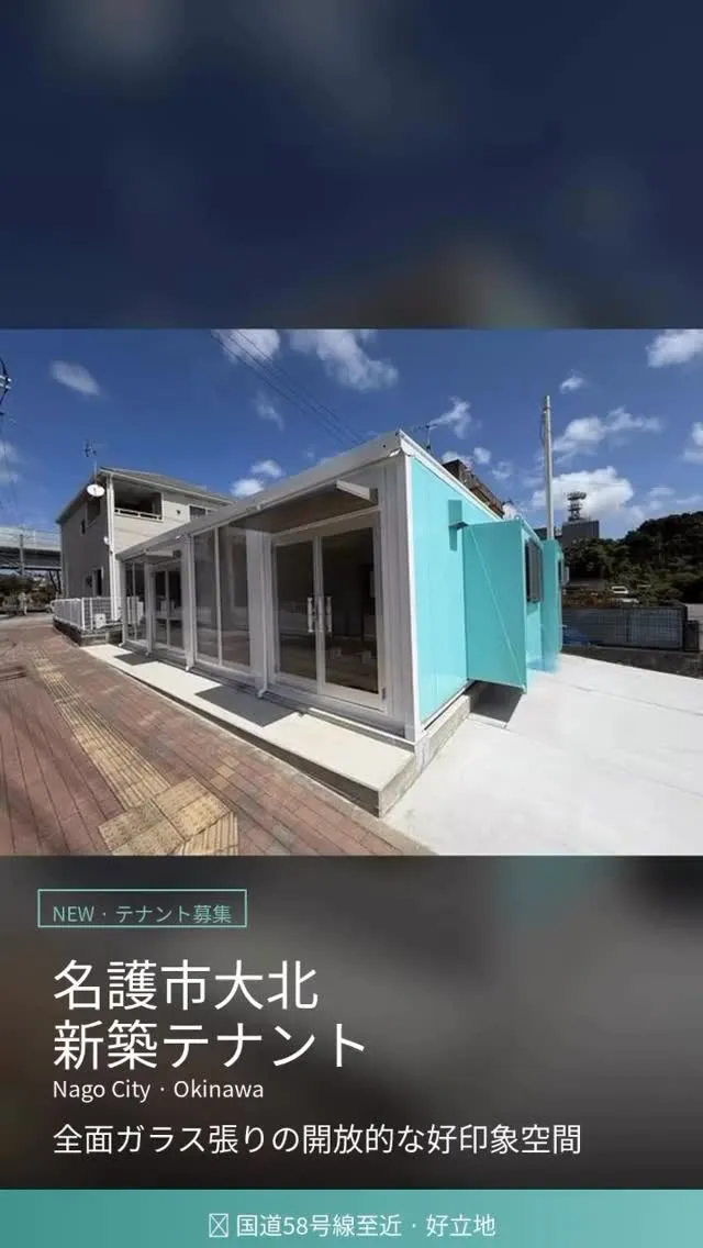 新築貸店舗のご案内です✨